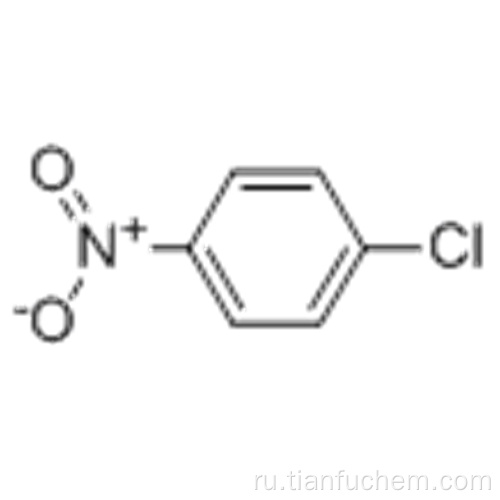 4-Хлорнитробензол CAS 100-00-5